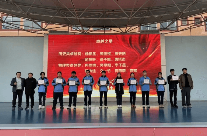 实外金牛高级中学