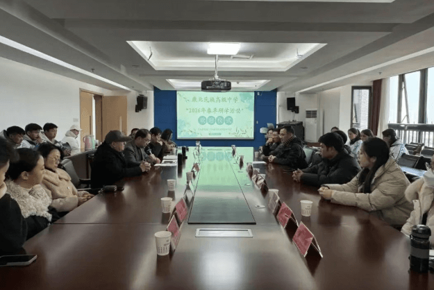 四川省成都市龙泉第二中学