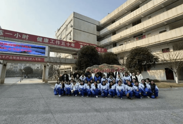 四川省成都市龙泉第二中学