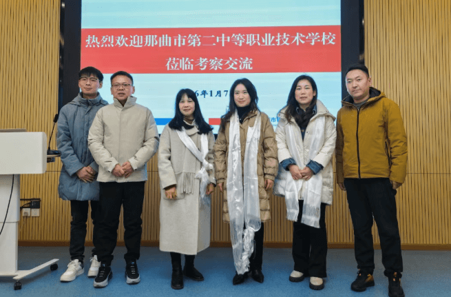 成都市锦江区综合高中