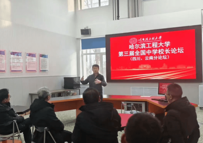 四川省档案学校