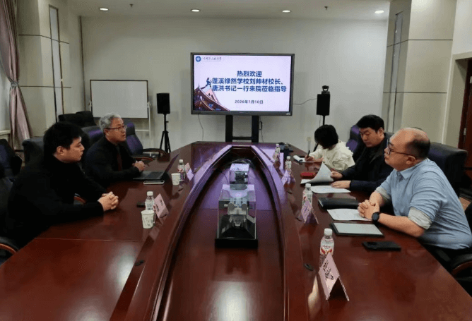 四川省档案学校