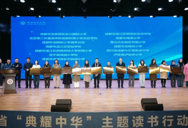 成都新世纪外国语学校