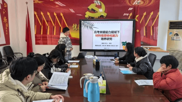 四川省成都市龙泉中学校