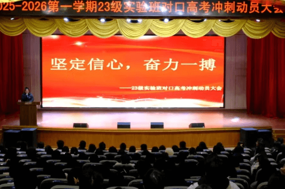 眉山卫生职业学校