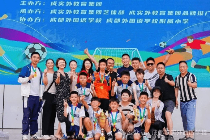 成都实外新都五龙山学校