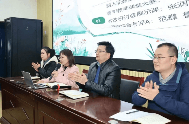 成都佳兴外国语学校