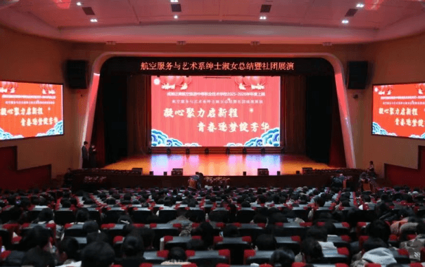 绵阳泛美飞行职业技术学校