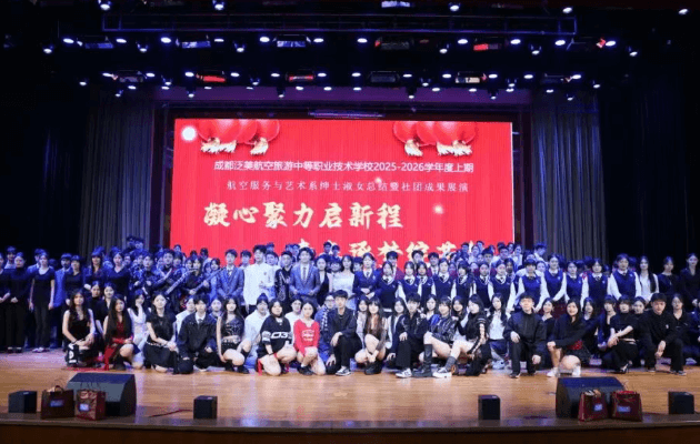 绵阳泛美飞行职业技术学校