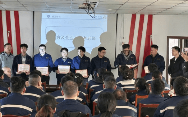 四川城市技师学院