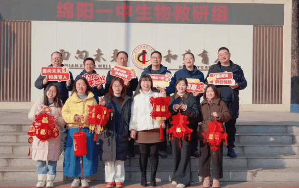 2026年四川省绵阳第一中学教学设施怎么样_齐全吗