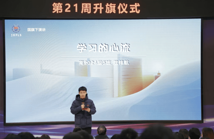 2026年嘉祥锦江中学高中怎么样_好不好