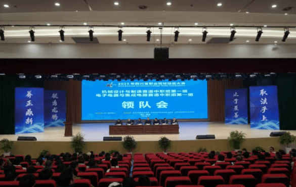 2026年宜宾市南溪职业技术学校办学特色_办学思想