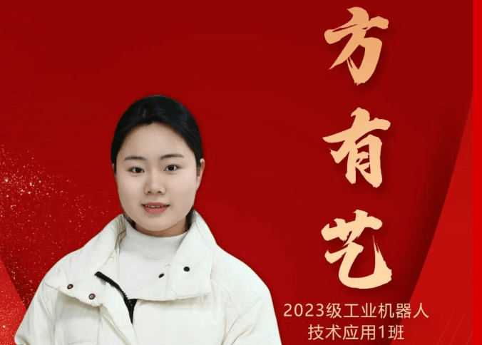 泸州市职业技术学校