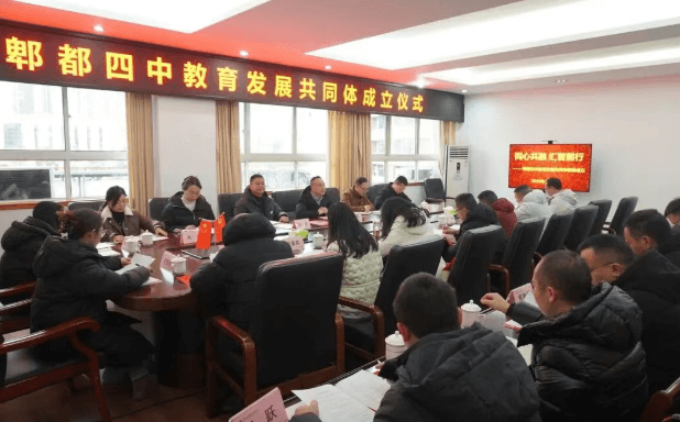 2026年郫都四中高中教学设施怎么样_齐全吗