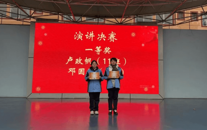 成都市金牛区实外高级中学