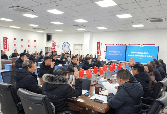 成都汽车职业技术学校