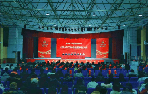 2026年四川矿产机电技师学院宿舍条件怎么样_环境好吗