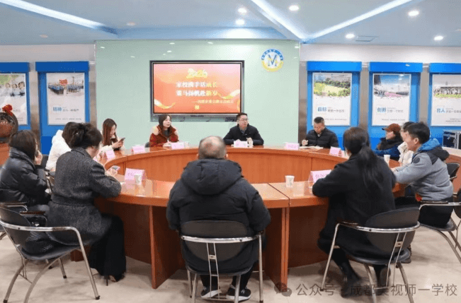 2026年成都美视师一学校高中办学理念怎么样_办学特色