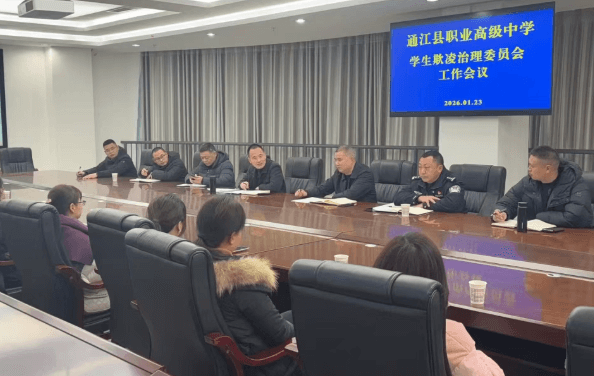 2026年通江职中办学条件怎么样_条件好吗