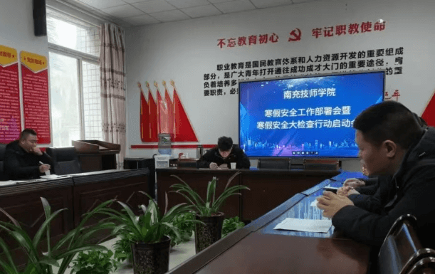 2026年南充技师学院办学规模怎么样_规模大吗