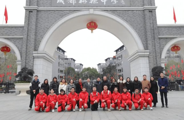 都江堰市领川实验学校