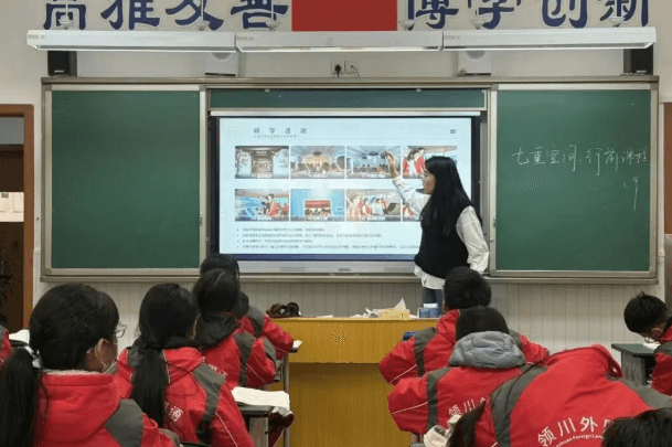 都江堰市领川实验学校