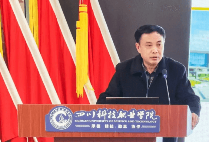 四川科技职业学院中专部