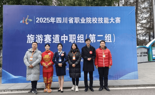 成都汽车职业技术学校