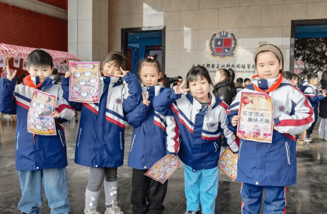 成都川科外国语学校