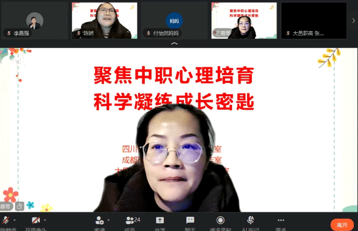 2026年大邑职高办学理念怎么样_办学特色