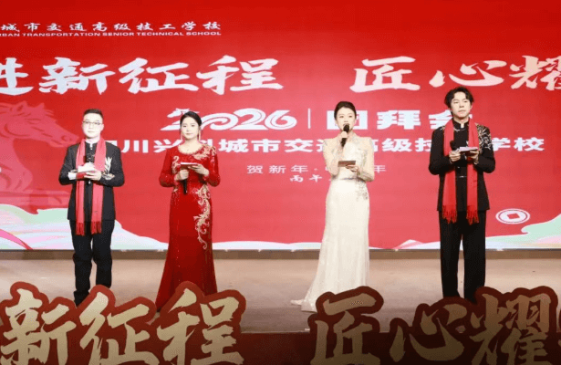 2026年南溪职校办学理念怎么样_办学特色