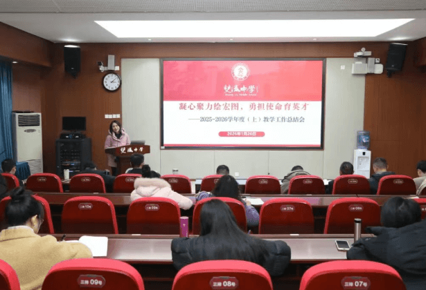 2026年四川省双流中学是公办吗_学校介绍