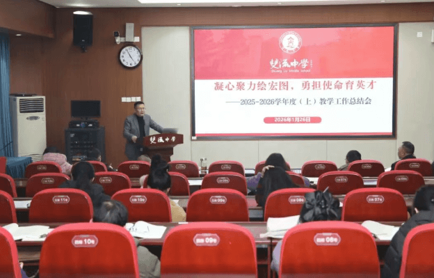 四川省双流中学