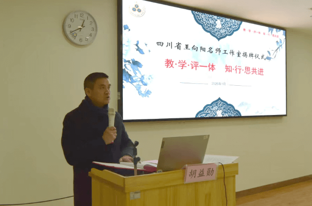 2026年四川省成都市新都一中高中招生原则_招生流程