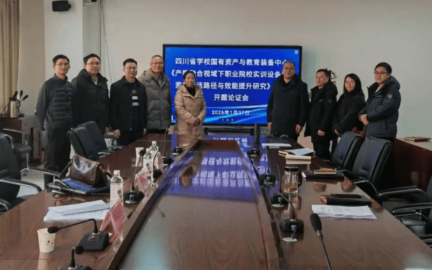 达州市职业高级中学