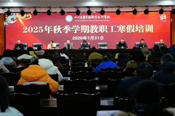 四川省盐亭县职业技术学校