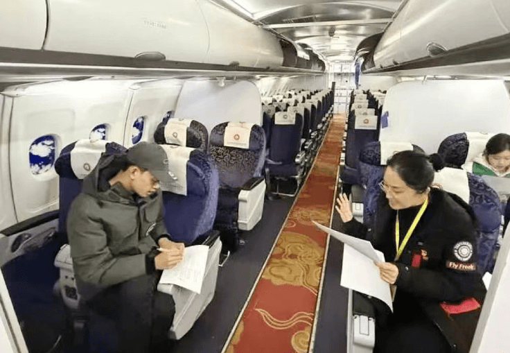 四川航空旅游职业学院