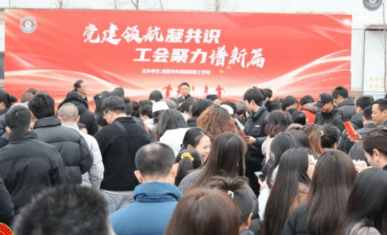 成都市机械高级技工学校