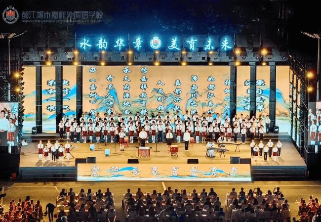 都江堰市嘉祥外国语学校