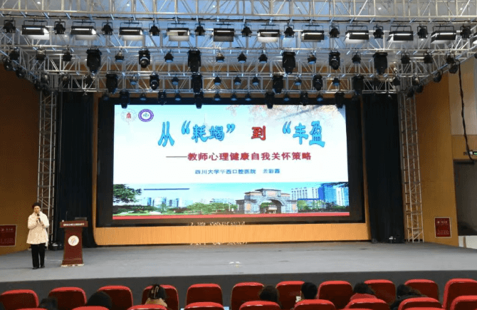 绵阳市安州区高级职业中学