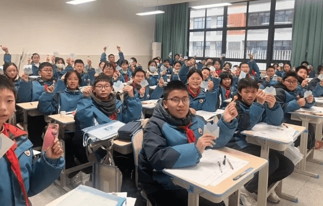 一中北星中学校