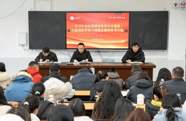 四川省北川中学