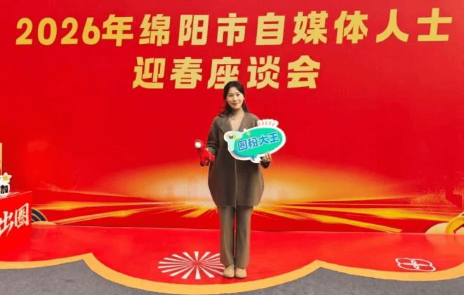 四川文化艺术学院