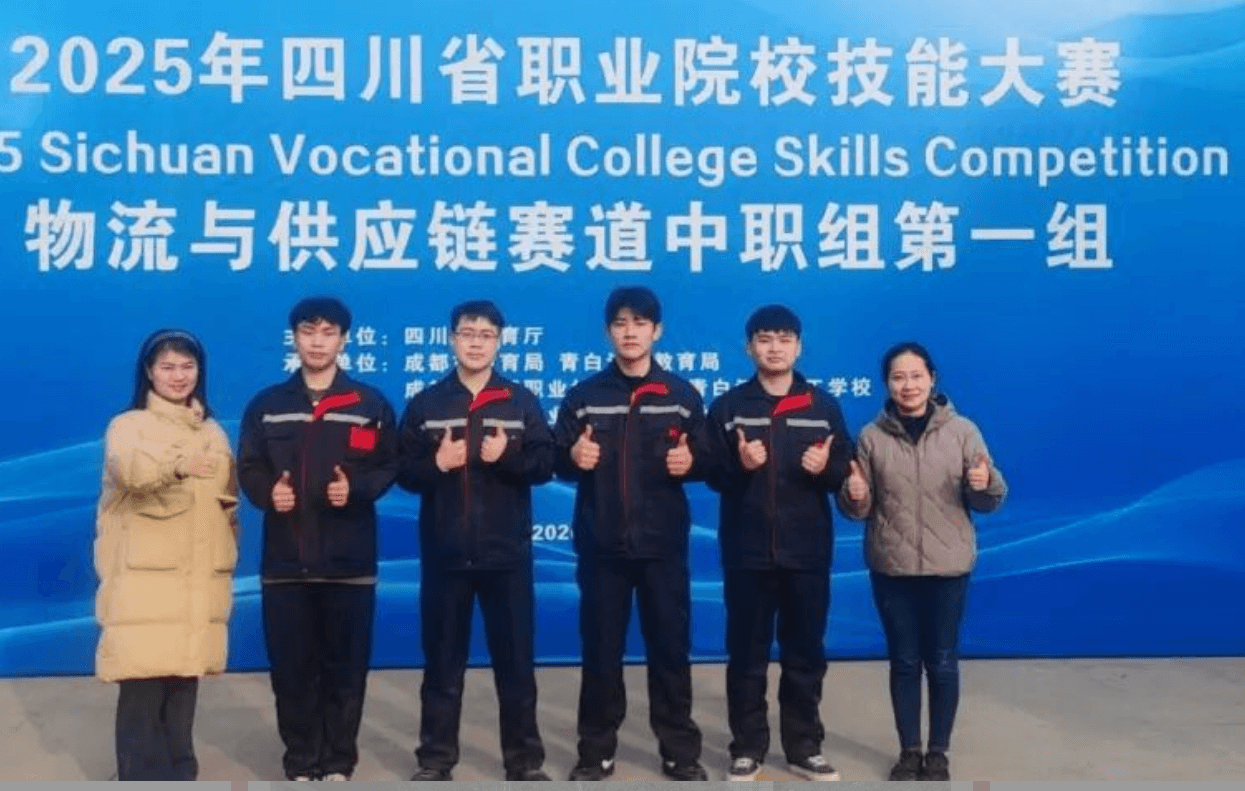 成都工程职业技术学校