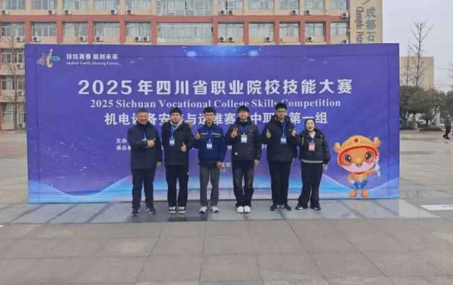 成都工程职业技术学校