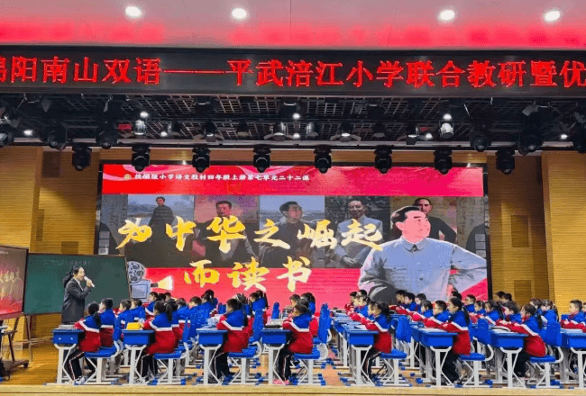 绵阳南山中学双语学校 绵阳南山中学双语学校