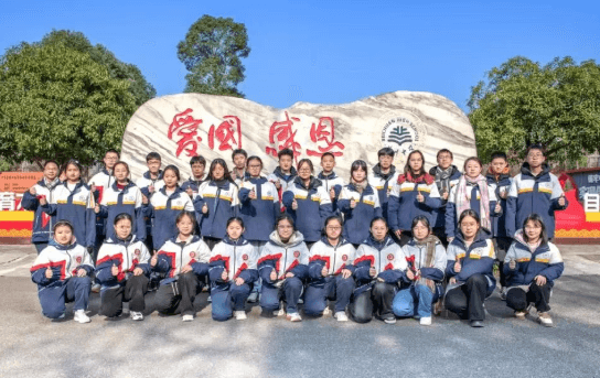 四川省北川中学 四川省北川中学