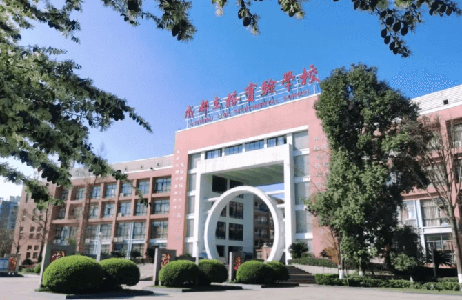 成都市双流区立格实验学校 成都市双流区立格实验学校