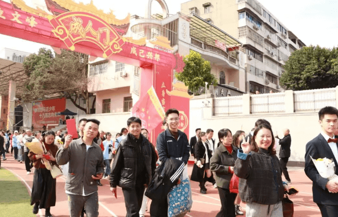 四川省三台中学